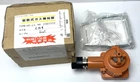 New Cosmos KD2A Gas Detector Explosion Proof. Price: $254.15.