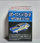 Rare, Brand New, Unopened Grand Champion Collection Lb Works Kenmeri 2DR Sp. Price: $152.22.
