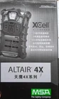 Msa Altair 4X Multigas Monitor Detector - 10110030 New. Price: $300.00.