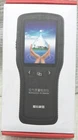 New- Loving Home Multifunction Air Detector Professional Tester AX-8016. Price: $17.99.